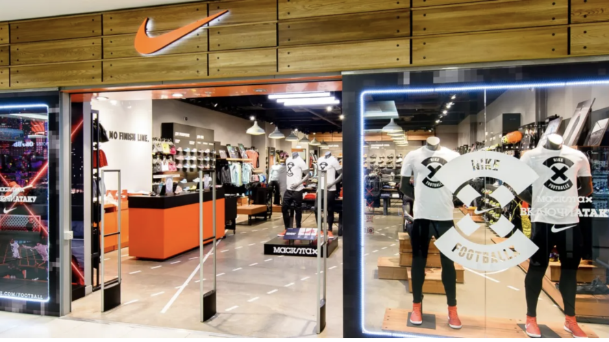 Forum nike store store
